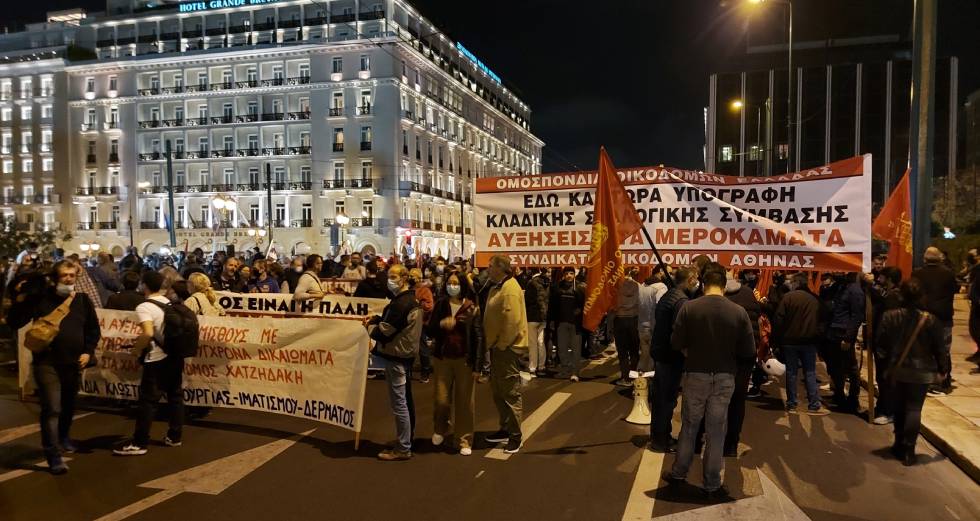 Πανεργατικό συλλαλητήριο στο Σύνταγμα