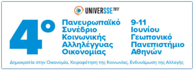 Ενα πλαίσιο για μια κοινή αφήγηση της Κ.ΑΛ.Ο.