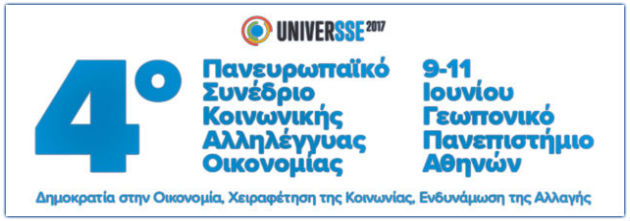Μια άλλη ενημέρωση είναι εφικτή
