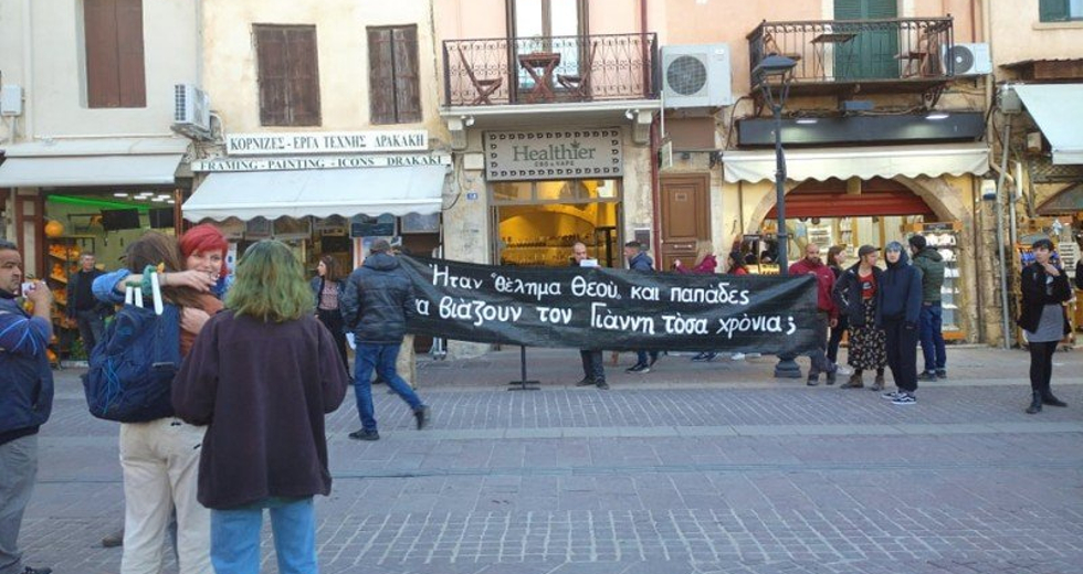 Διαμαρτυρία στη Μητρόπολη Χανίων για την εμπλοκή ιερέων στον βιασμό του 19χρονου