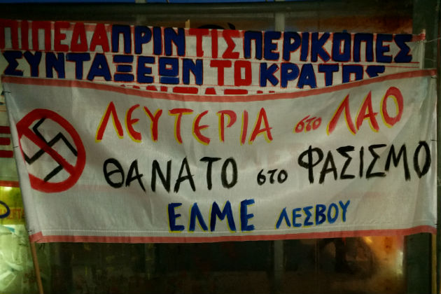«Να τσακίσουμε τους “Λαγούς” του φασισμού»