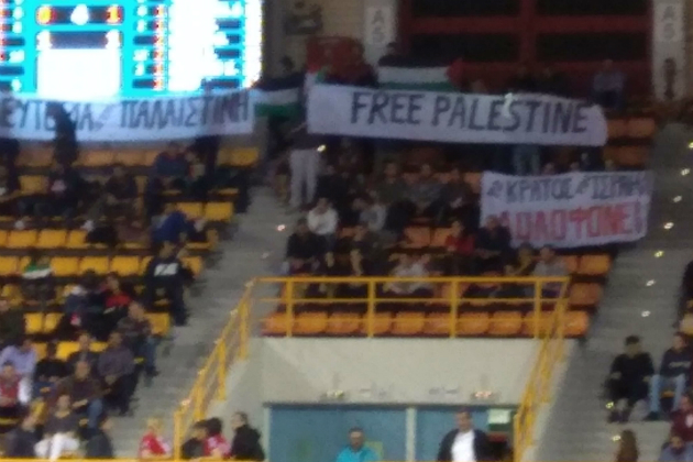 Πανό υπέρ της Παλαιστίνης στον αγώνα Ελλάδας – Ισραήλ