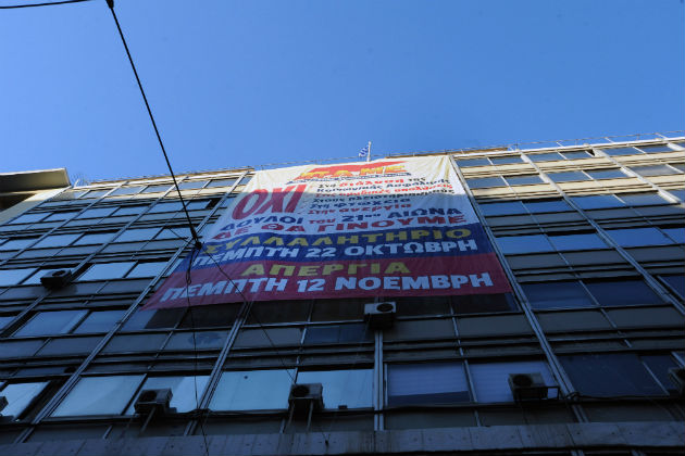 Εν αναμονή του πορίσματος για το ασφαλιστικό