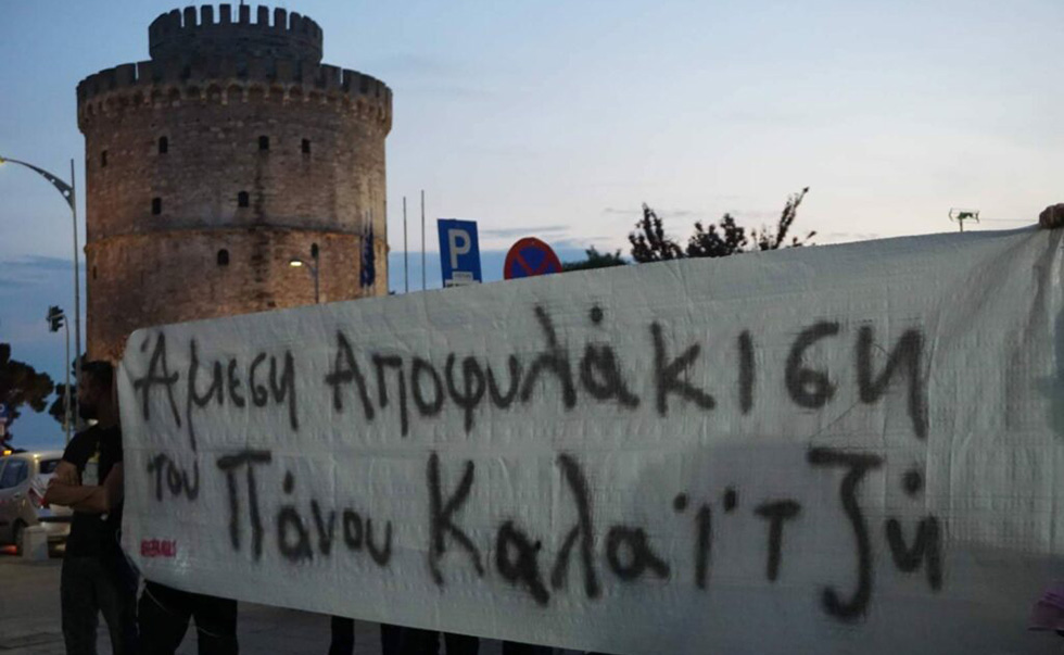 Από τη μια μέρα στην άλλη καταστρέφουν μια ζωή