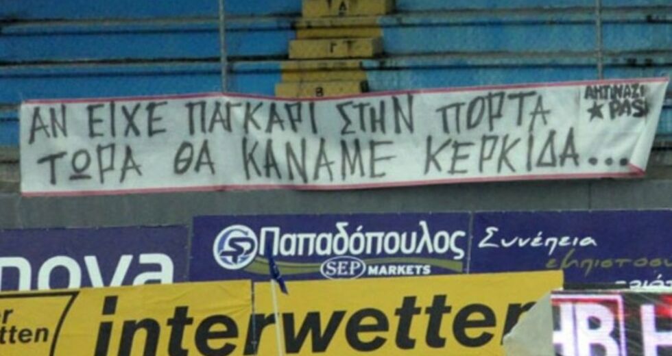 «Πρώτη» Κάτας με Αρη