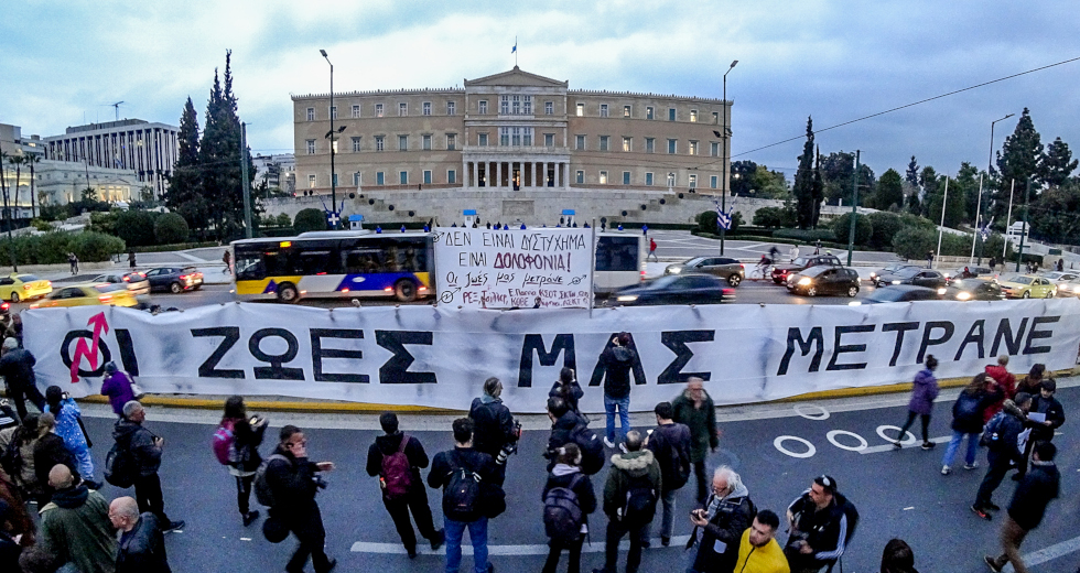 «Το αίμα των νεκρών θα σε κυνηγά» – Ποτάμι οργής στην Αθήνα