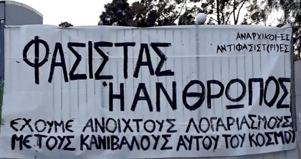 Ακυρώνεται η απόβαση «εθελοντών» Κρητικών στον Εβρο