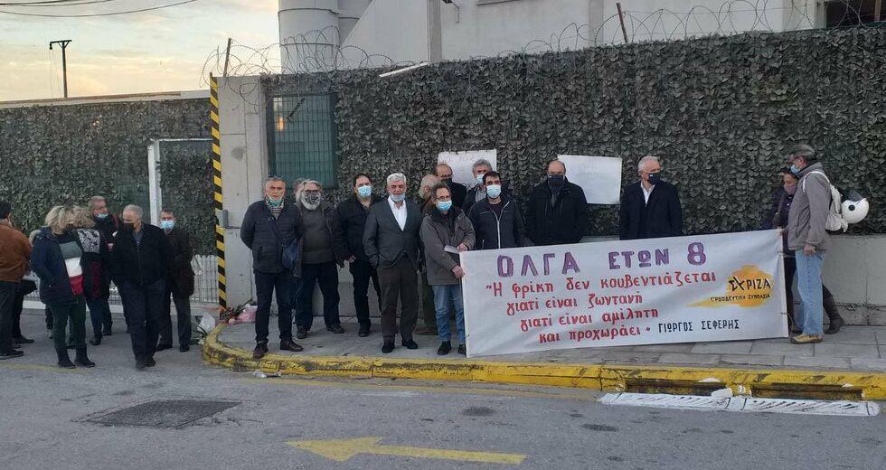 Ζητείται δικαιοσύνη για τη μικρή Ολγα