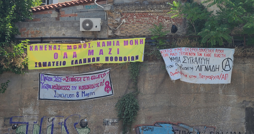 Εκτός φυλακής o Λιγνάδης μέχρι το Εφετείο παρά την καταδικαστική απόφαση