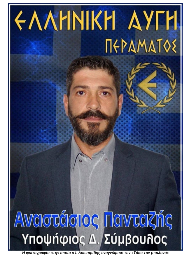 Με μερική αμνησία οι 8 μάρτυρες υπεράσπισης