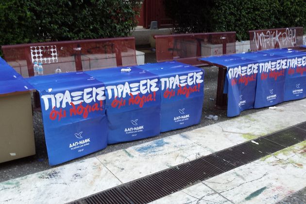Από τη μάχη της αφίσας στα άδεια τραπεζάκια