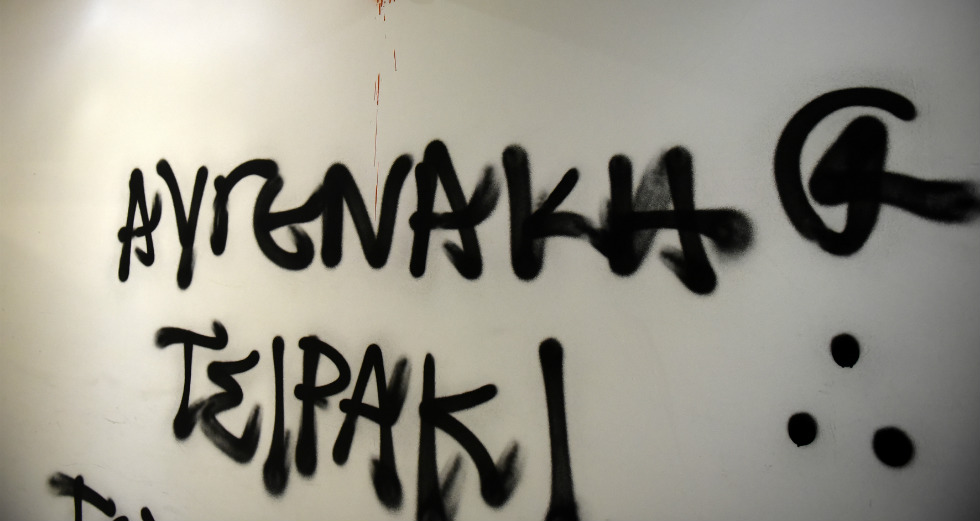 Δεκάδες προσαγωγές για τις «επισκέψεις» οπαδών σε γραφεία βουλευτών της Ν.Δ.