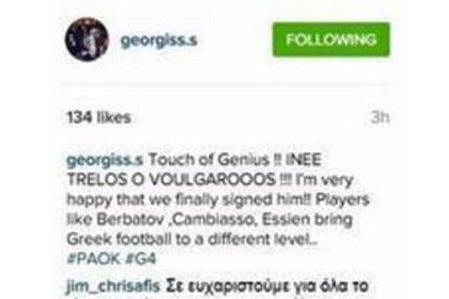 Η τελευταία στο μπάσκετ