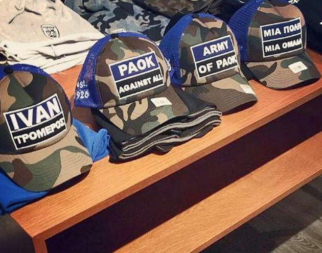 Η δεύτερη απόπειρα
