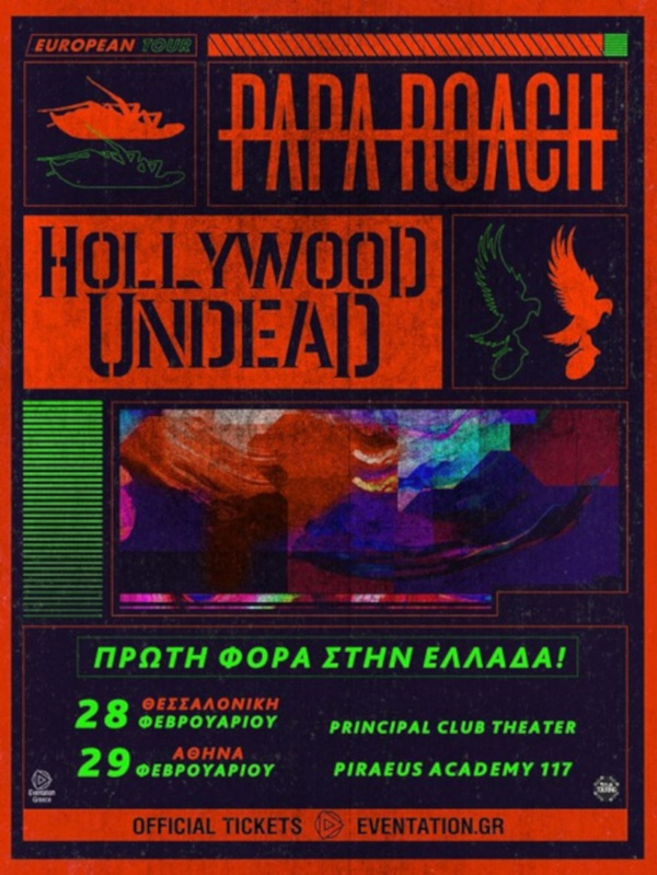 Για πρώτη φορά στην Ελλάδα οι Papa Roach