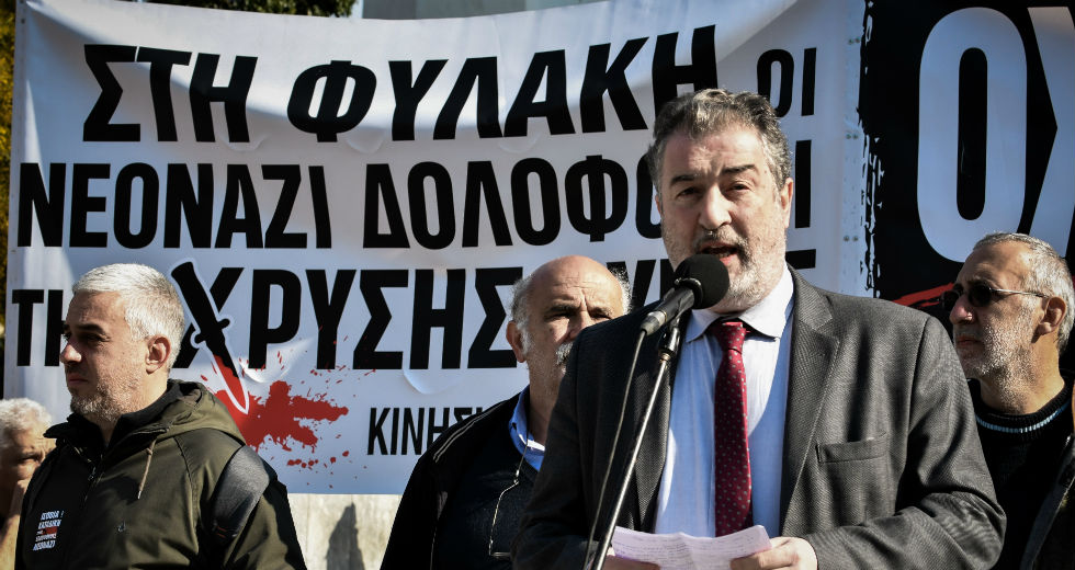 Αντιφασιστική συγκέντρωση για τα 4 χρόνια δίκης της Χρυσής Αυγής