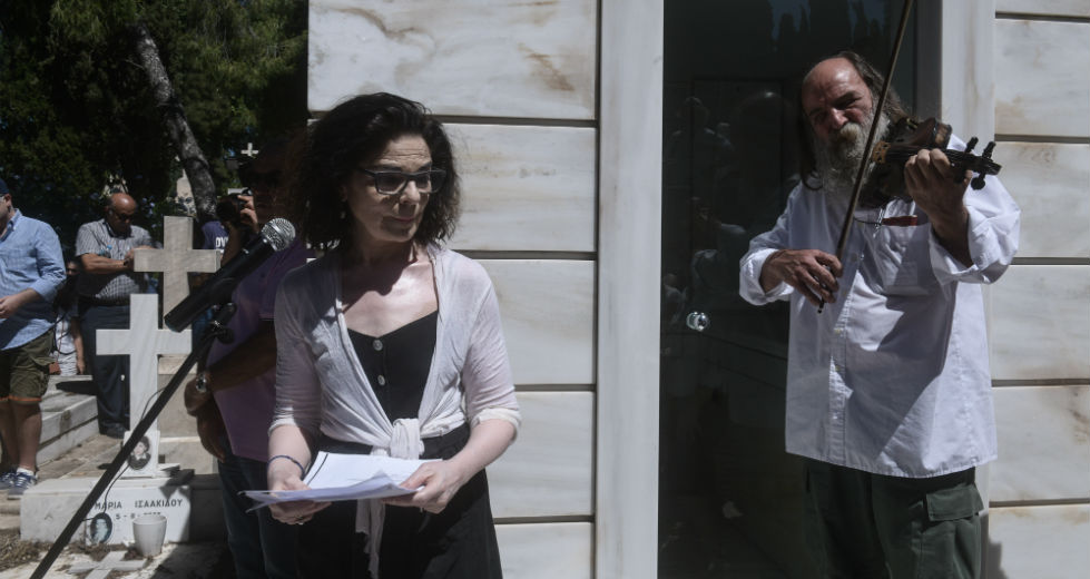 Ένα λουλούδι για τον Μανώλη