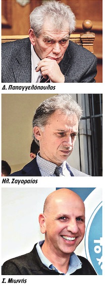 Ανελέητο κυνήγι εισαγγελέων και… μαγισσών