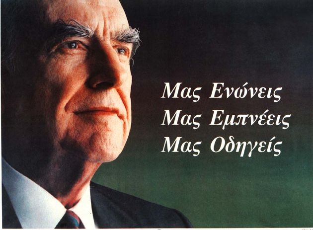 Συνωστισμός εκδηλώσεων