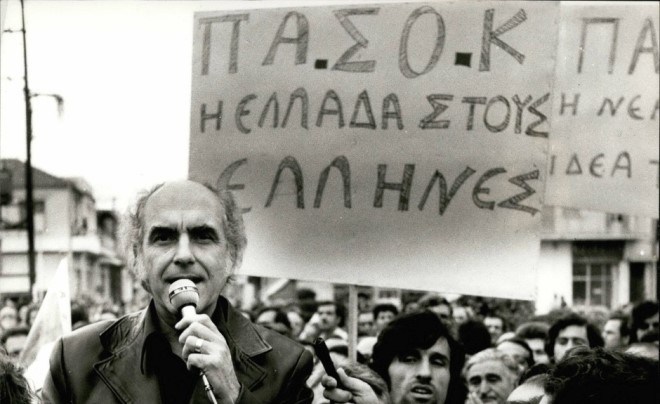 Άρθρο–ντοκουμέντο του Κώστα Λαλιώτη για τον Ανδρέα Παπανδρέου