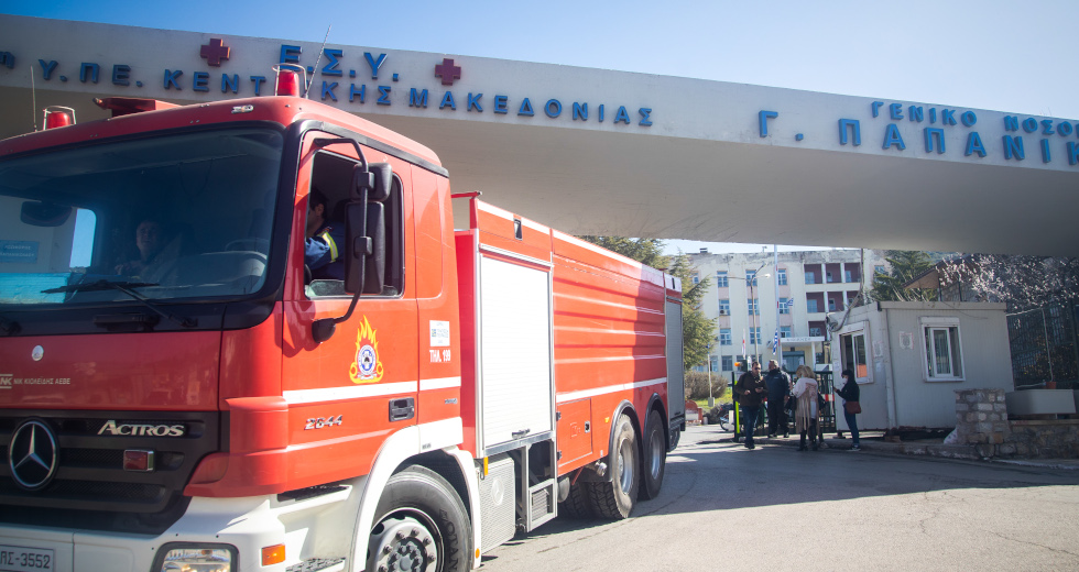 Τραγωδία στο Παπανικολάου: Σοκάρουν οι μαρτυρίες