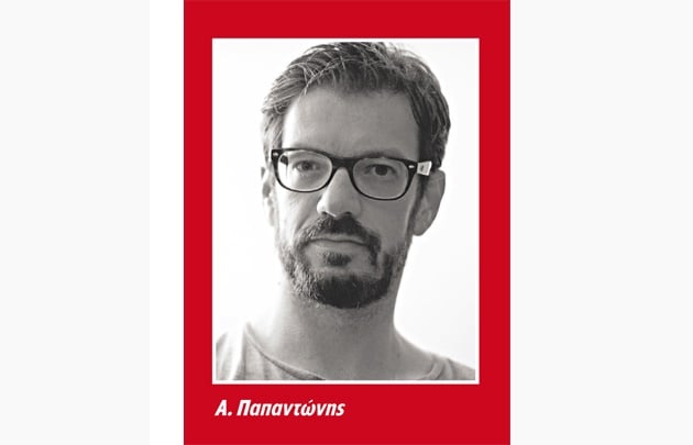Κρίση, Iστορία, φαντασία και πειραματισμοί