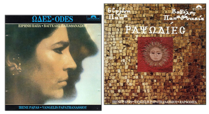 Ο Vangelis τράβηξε για το… αστέρι του