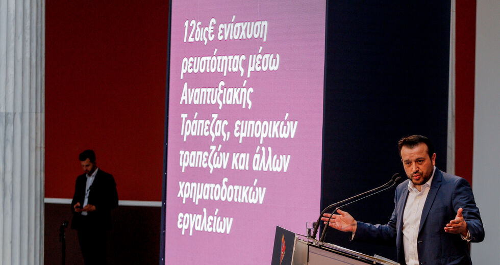 «Να μη γίνει ξανά συνήθεια η απόγνωση και η αδικία»