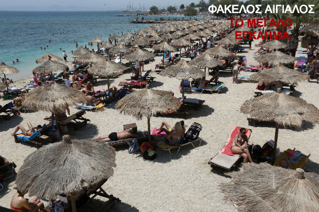 Ενα πάρτι με τη συνενοχή των δημοτικών αρχών