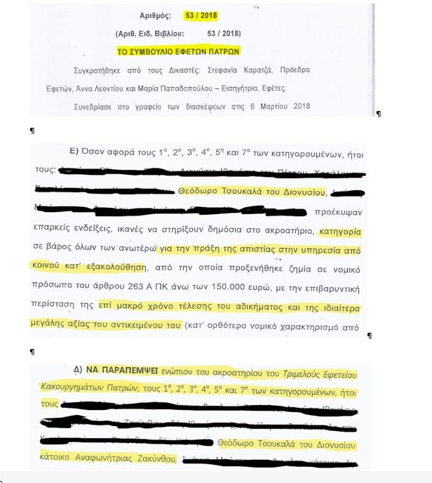 Ρόδη Κράτσα: Απωλέσθη σωστή επιλογή συνεργατών – Ο ευρών αμειφθήσεται