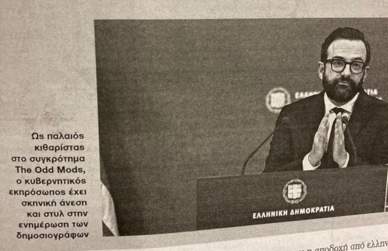 ΣΚΑΪ, τίνος είναι το ποδήλατο;