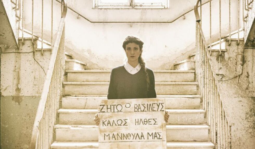 Η πολιτιστική ατζέντα της εβδομάδας [30.12.2022-7.1.2023]