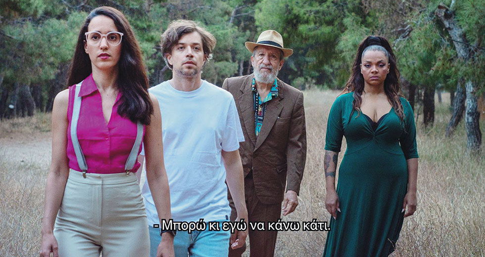 Η πολιτιστική ατζέντα της εβδομάδας [8-15.7.2023]