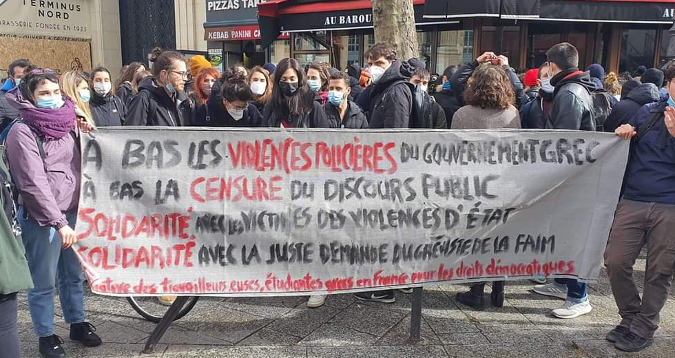 Κινητοποίηση στο Παρίσι κατά της αυταρχικής ελληνικής κυβέρνησης
