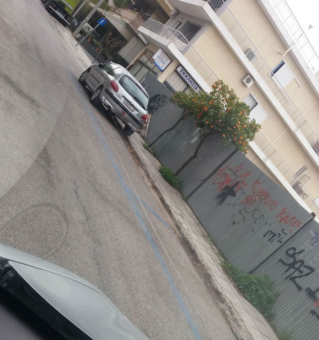 Ανάσα για τους ντόπιους, πληγή για τους οδηγούς