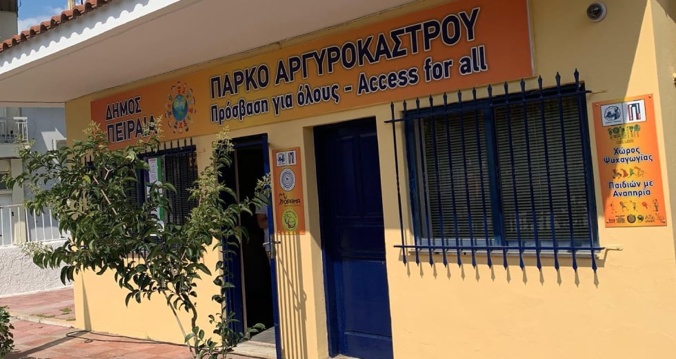 Εγκαινιάστηκε το πάρκο Αργυροκάστρου – «Πρόσβαση για όλους» στον Πειραιά