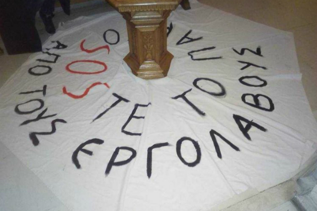 17 ερωτήματα για το Πάρκο Γεωργιάδη – Την Πέμπτη δημόσια συζήτηση