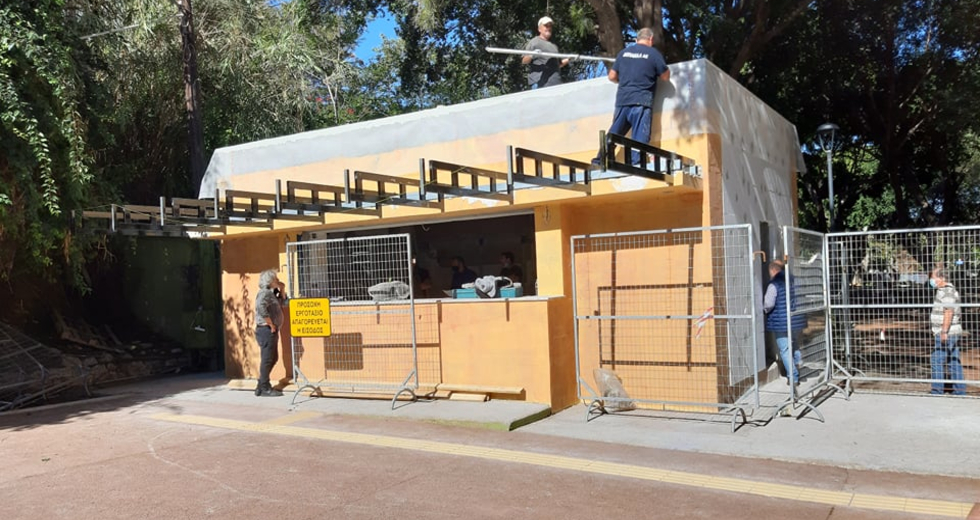 Ηράκλειο: Έτοιμο το πάρκο Γεωργιάδη, ανοιχτό προς τους πολίτες
