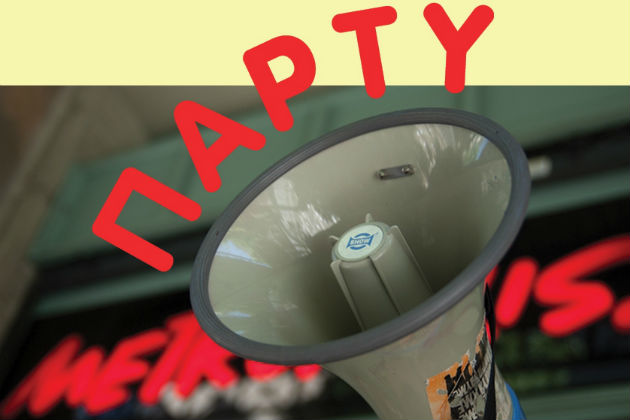 Πάρτι απολυμένων από τα καταστήματα Metropolis