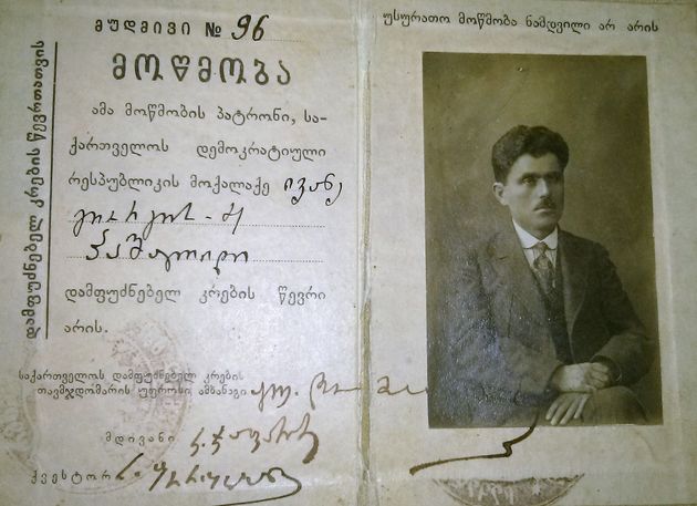 Η Θεσσαλονίκη τιμά τον Γιάννη Πασαλίδη