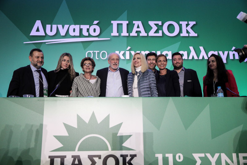 Αποχαιρέτα το… ΠΑΣΟΚ που ήξερες