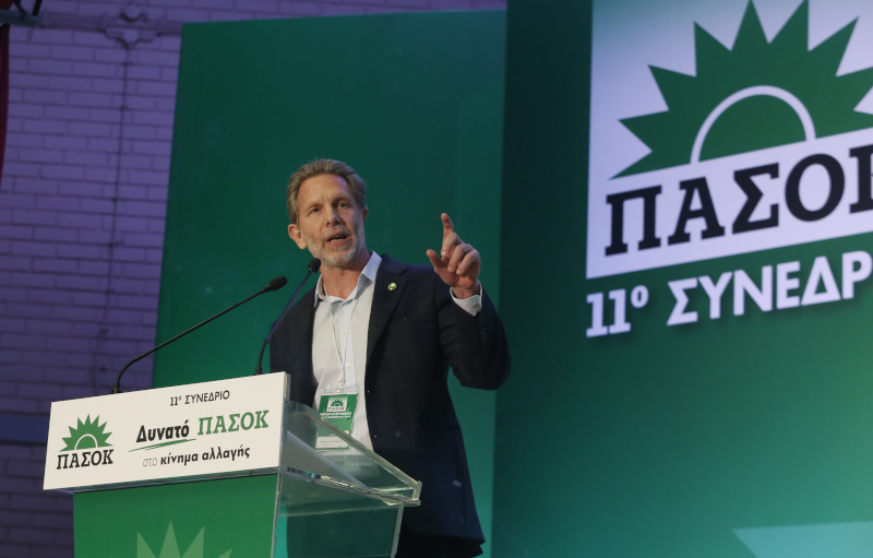 Αποχαιρέτα το… ΠΑΣΟΚ που ήξερες