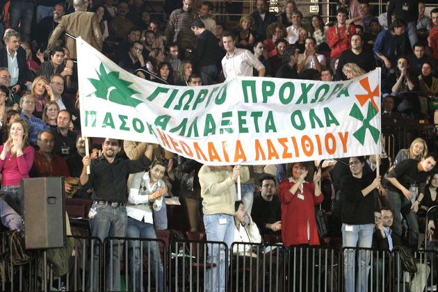 Εννιά συνέδρια γεμάτα Ιστορία