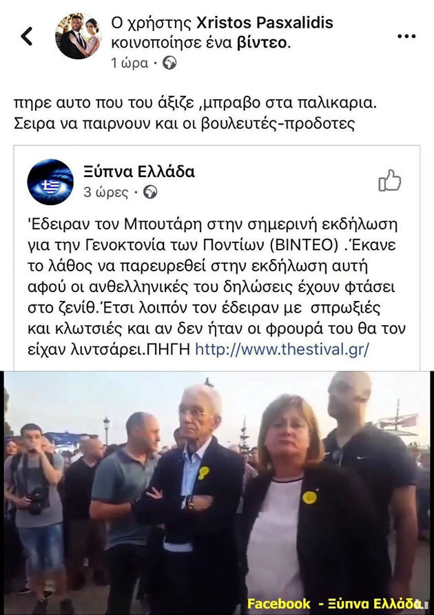 «Χάδι» Μητσοτάκη για το «προδότης» του Καμπόσου