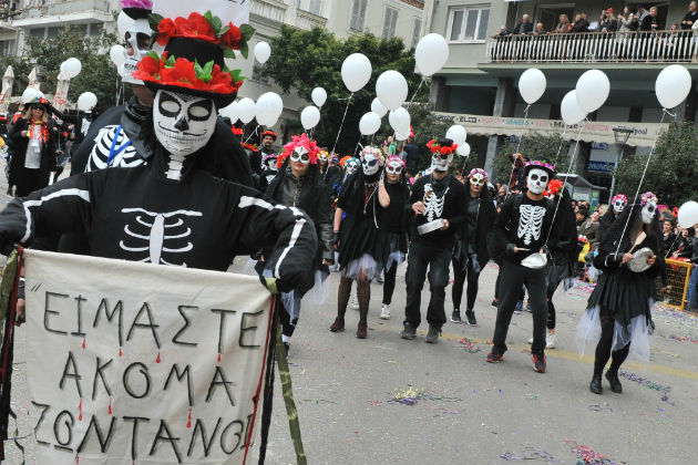 Αποκριάτικες εκδηλώσεις σε όλη την Ελλάδα