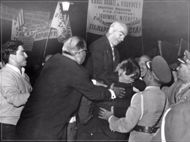 Η χούντα με τα μάτια της CIA