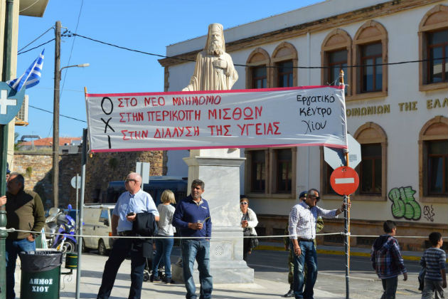 Τα παράπονά τους, στον… Πρόεδρο