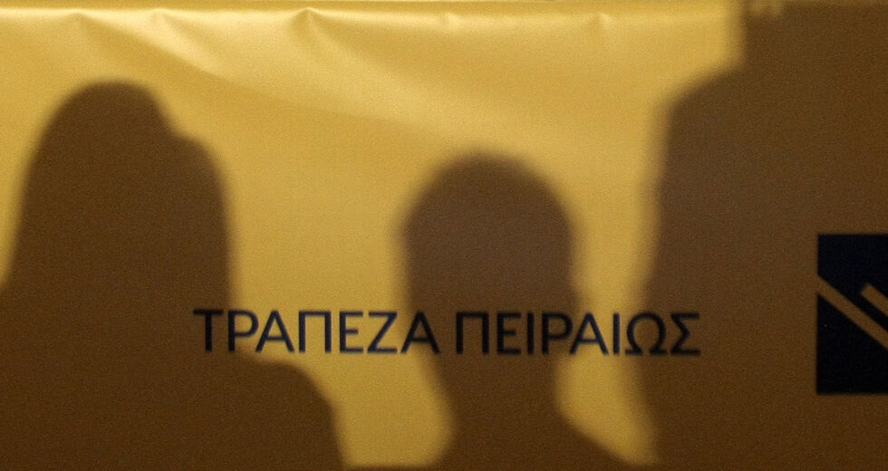 Η Πειραιώς, οι τράπεζες και το κόστος της διάσωσής τους