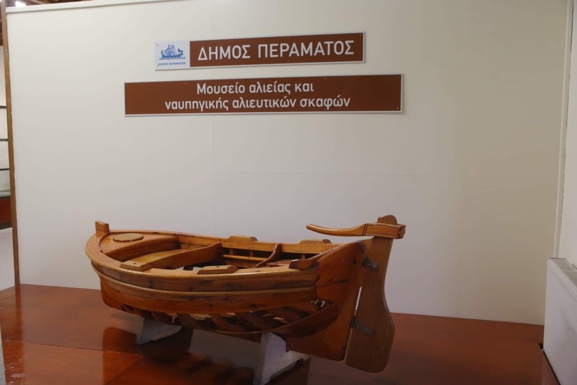 «Πράσινο Πέρα(σ)μα»