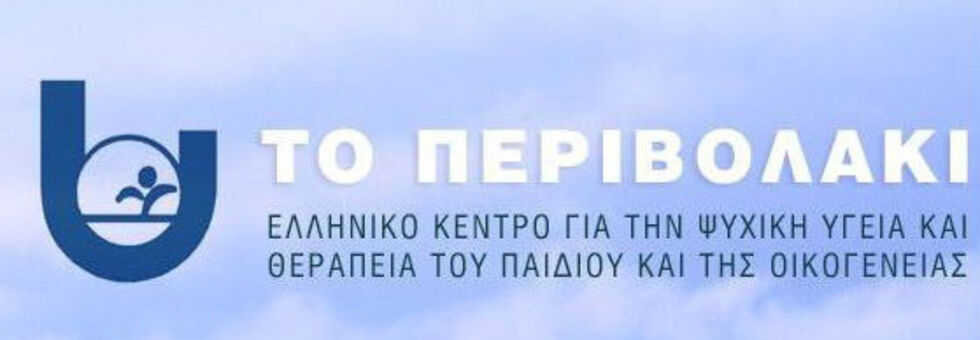 Ξανανοίγει το «Περιβολάκι» με φέσια στους εργαζόμενους